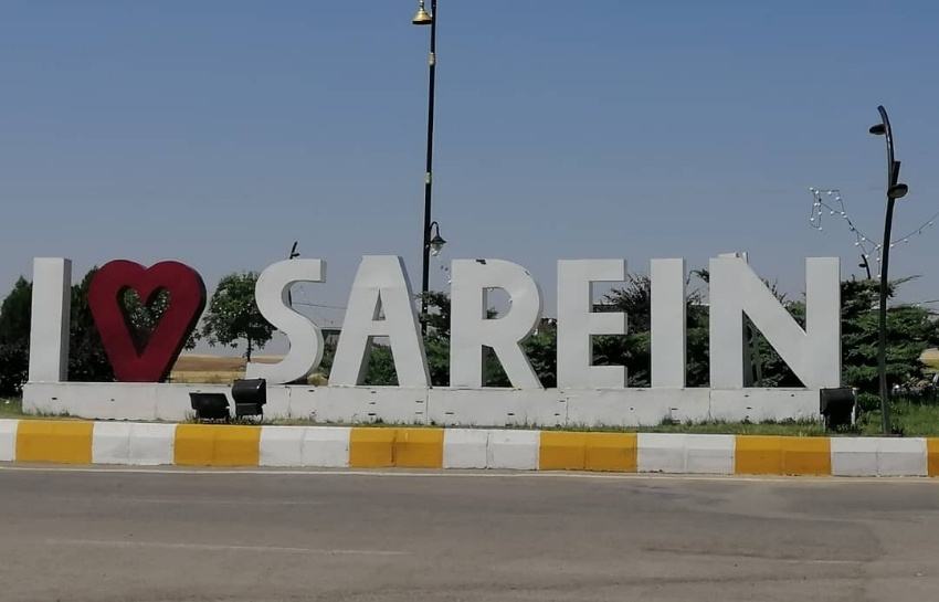 شهر سرعین شهر سرعین