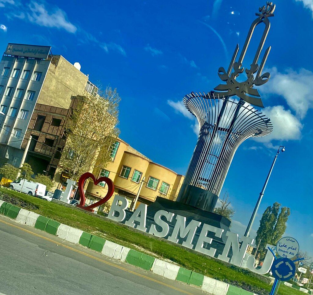 جاهای دیدنی شهر باسمنج