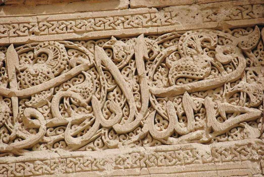مسجد جامع اشترجان مسجد جامع اشترجان