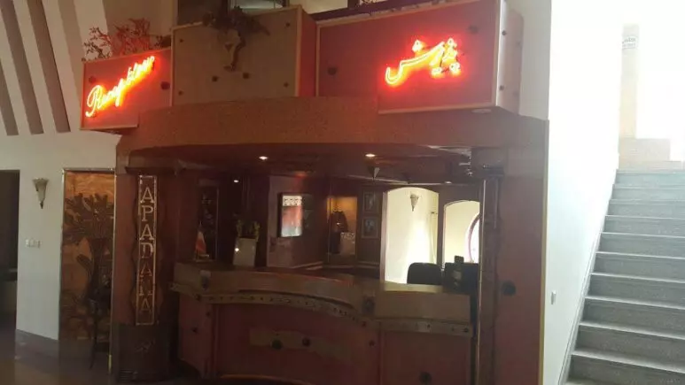 هتل آپادانا نوشهر هتل آپادانا نوشهر
