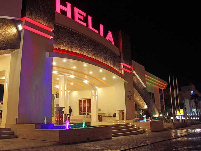 هتل هلیای کیش