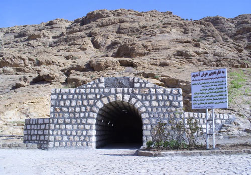 غار چال نخجیر غار چال نخجیر