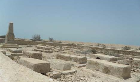 قبرستان انگلیسیهای قشم