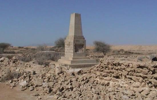 قبرستان انگلیسیهای قشم