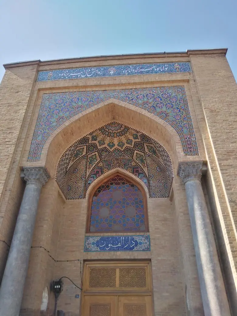 مدرسه دارالفنون