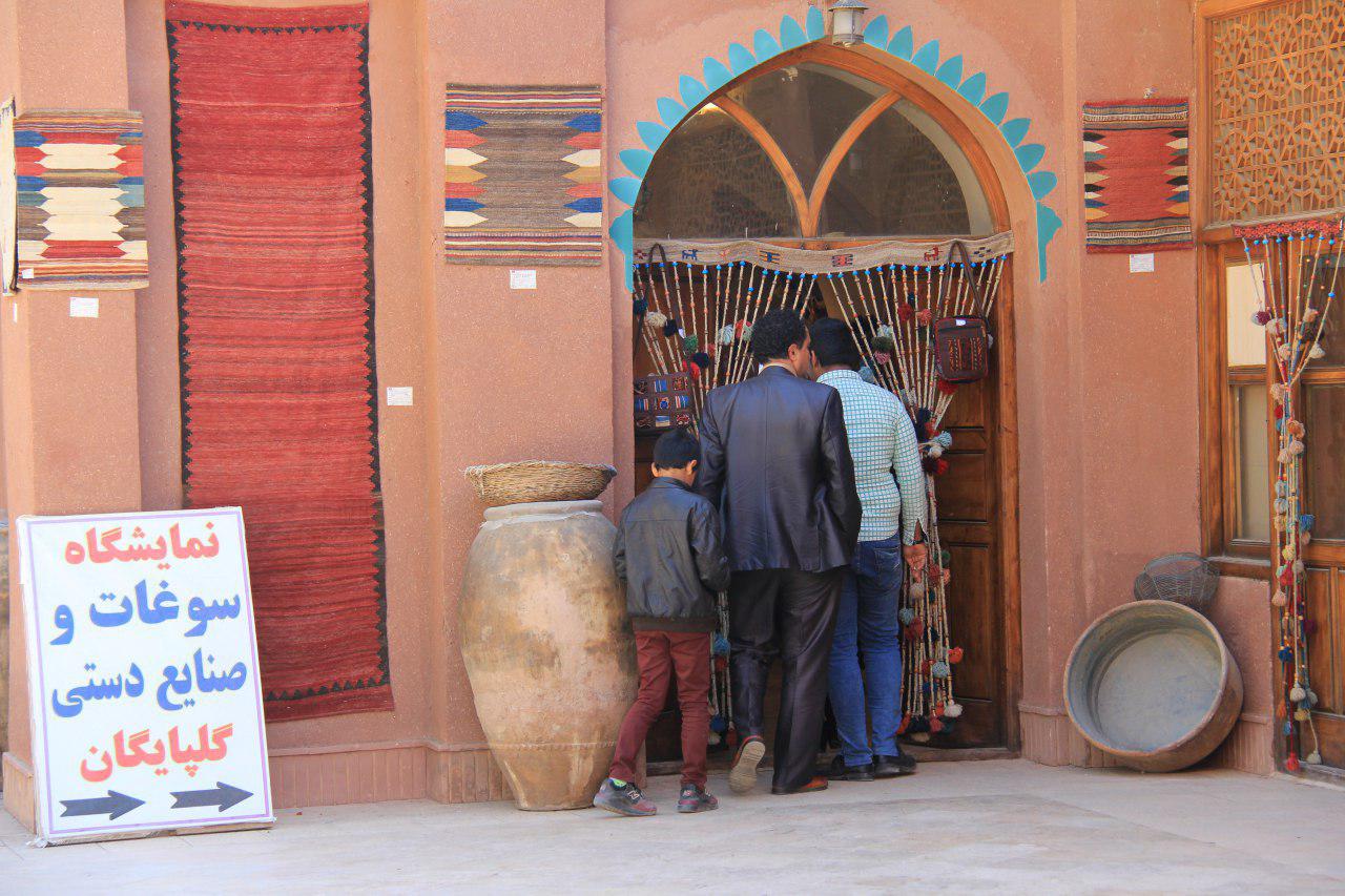 هتل ارگ گوگد گلپایگان