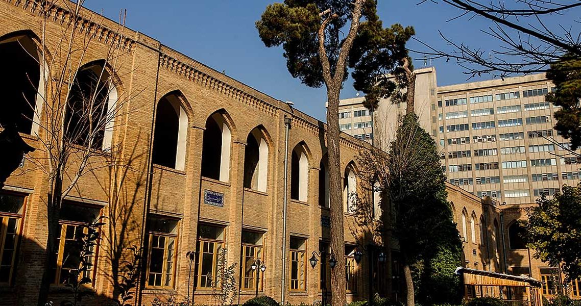 مدرسه دارالفنون