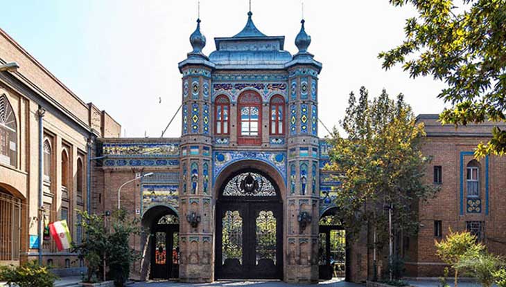 سردر باغ ملی تهران