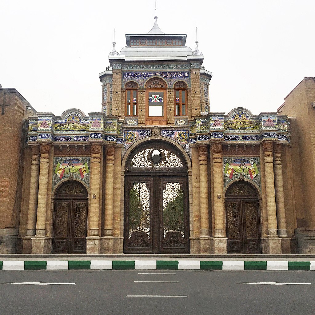 سردر باغ ملی تهران