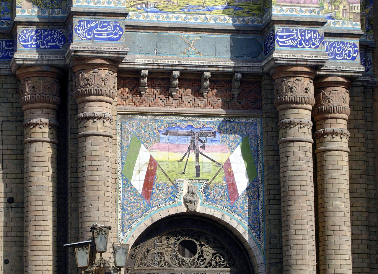 سردر باغ ملی تهران