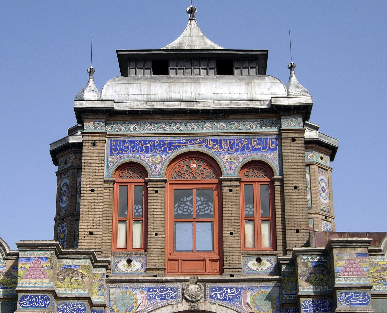 سردر باغ ملی تهران