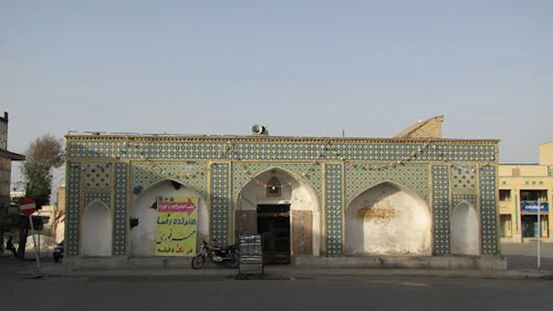 شهرکرد