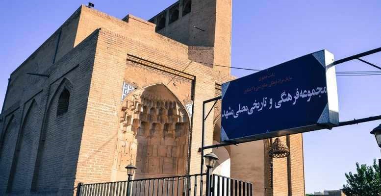 مصلی مشهد