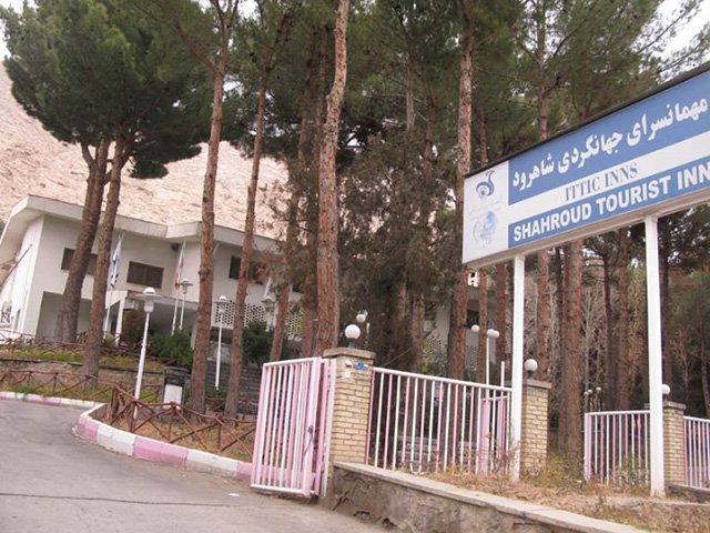 هتل جهانگردی شاهرود