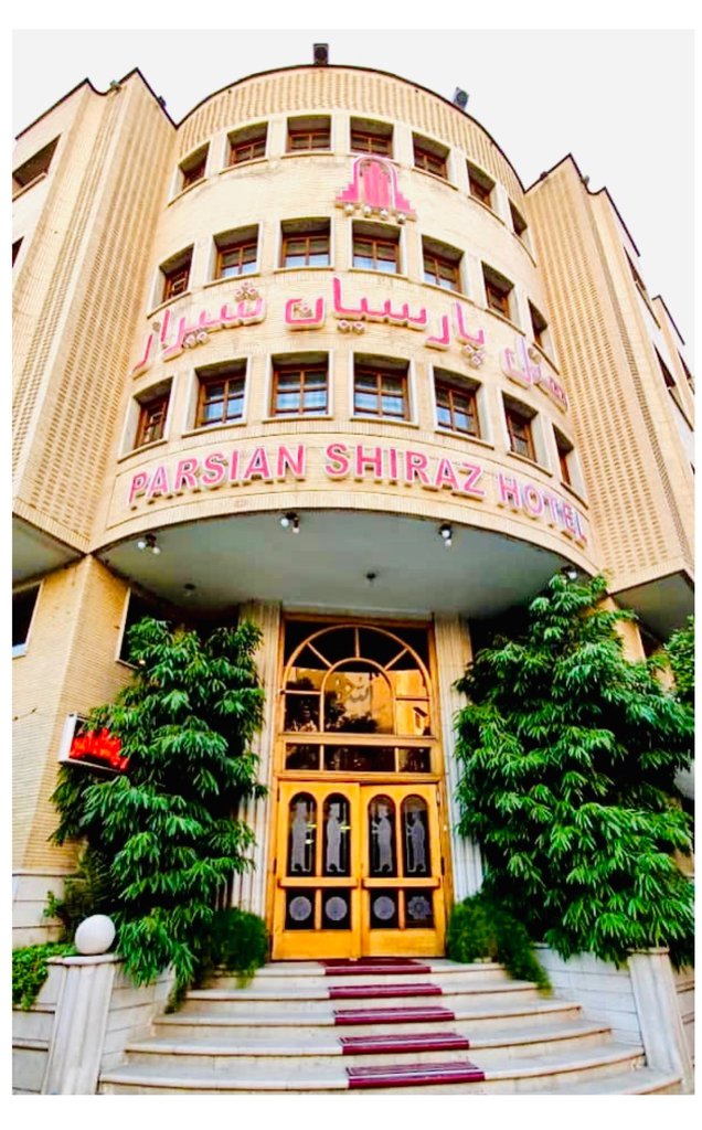 هتل پارسیان شیراز