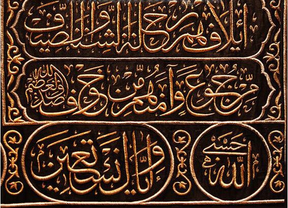 ده یک دوزی
