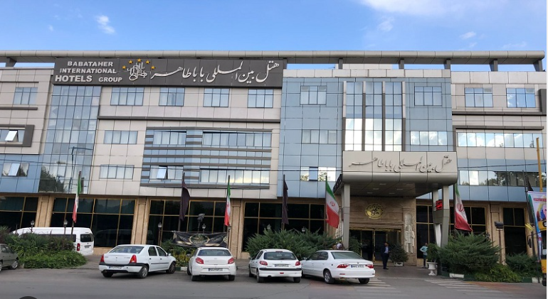 هتل بابا طاهر همدان