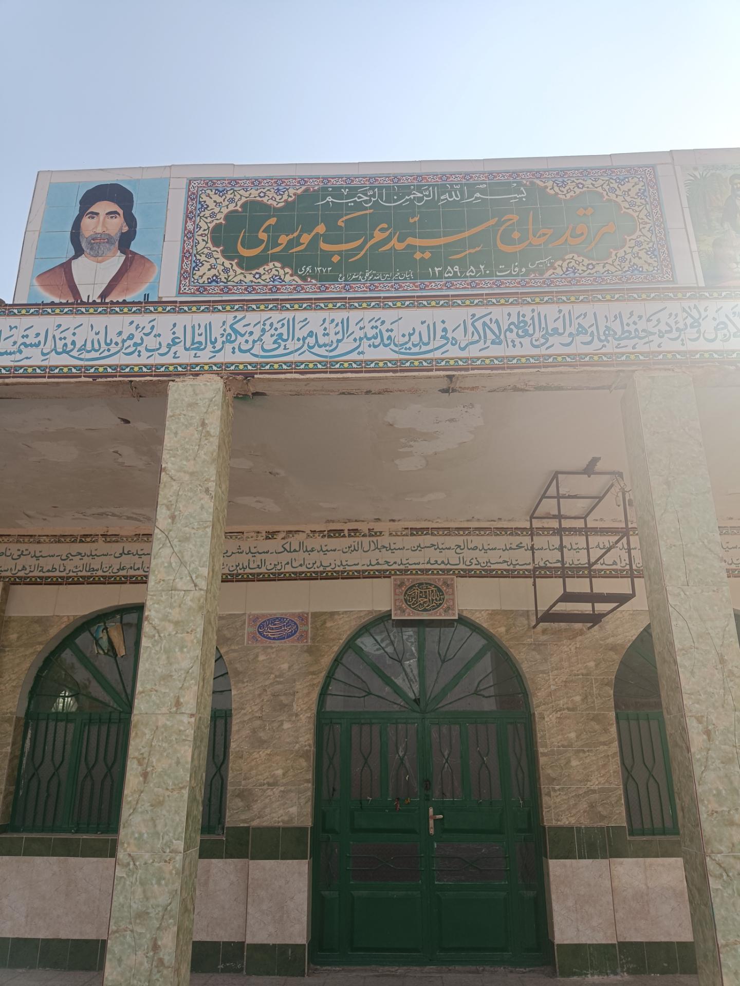 جاهای دیدنی شهر هویزه 