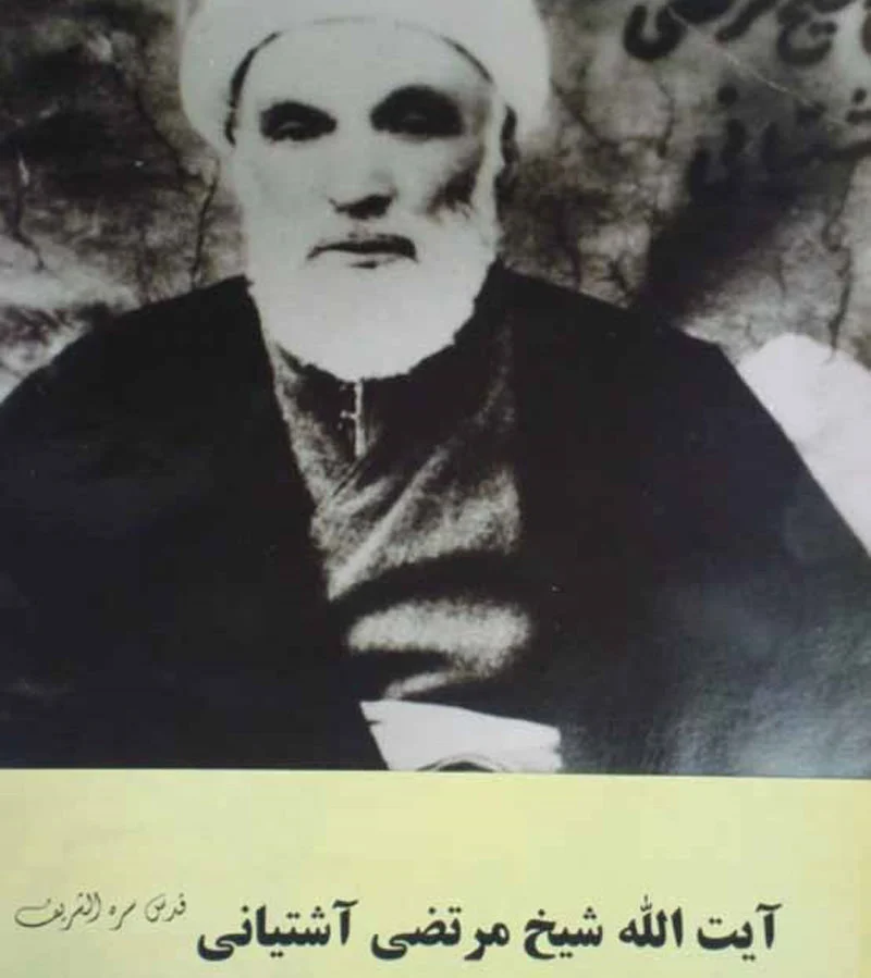 مسجد و مدرسه خان مروی تهران