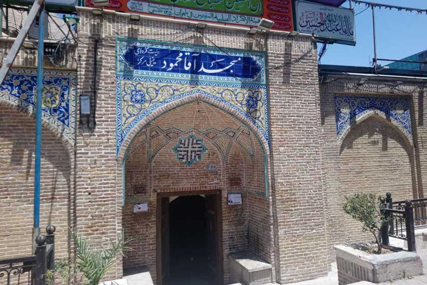 مسجد و مدرسه حکیم باشی (آقا محمود)