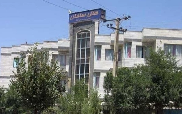 هتل سامان بانه