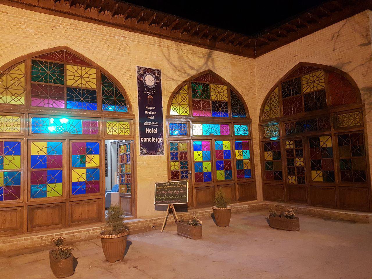 هتل سنتی نیایش شیراز