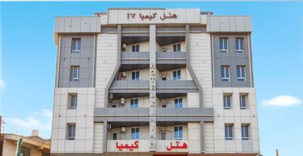 هتل کیمیا 4 قشم هتل کیمیا 4 قشم