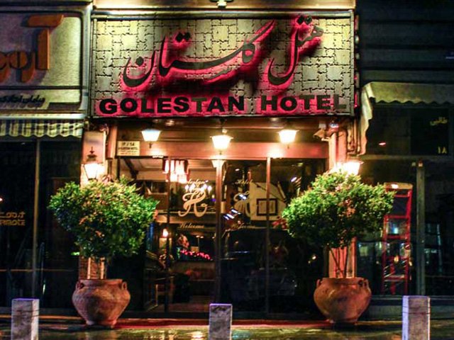هتل گلستان تهران
