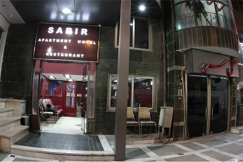 هتل آپارتمان سریر شیراز