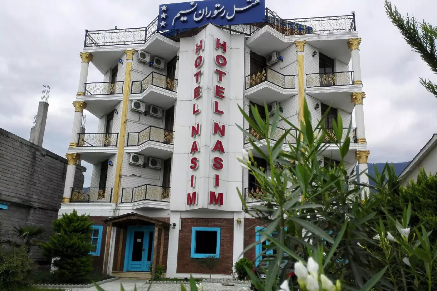 هتل نسیم نوشهر
