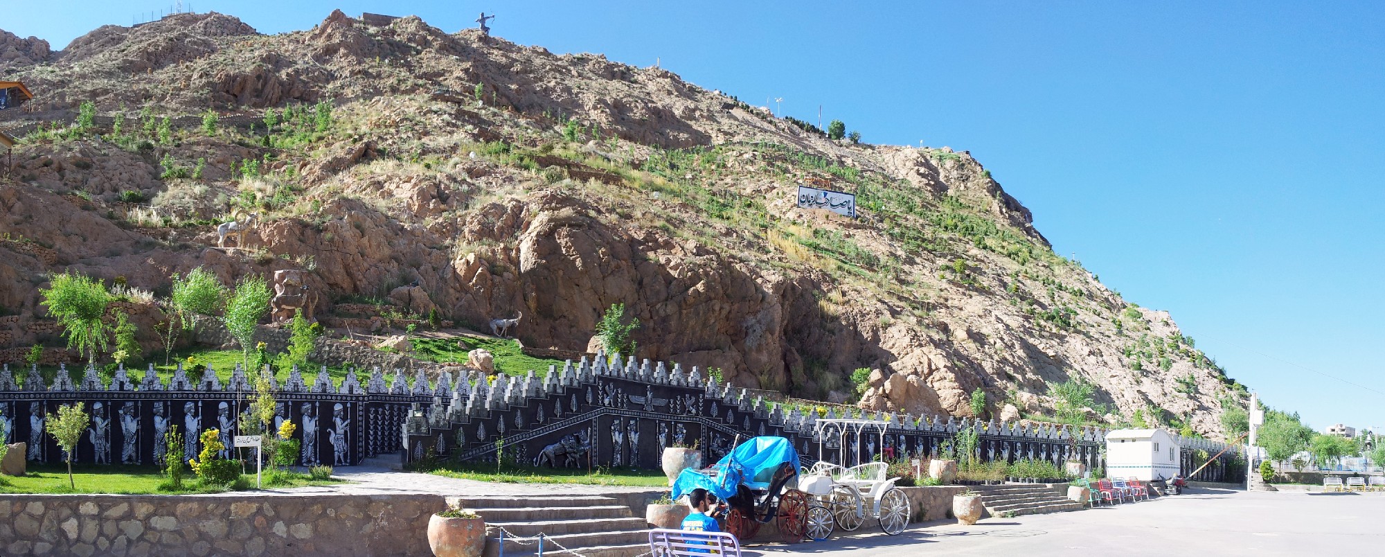 مهدیشهر