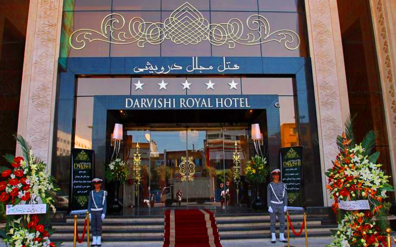 هتل مجلل درویشی مشهد