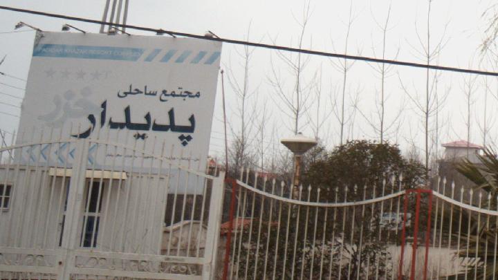 هتل ساحلی پدیدار خزر رودسر