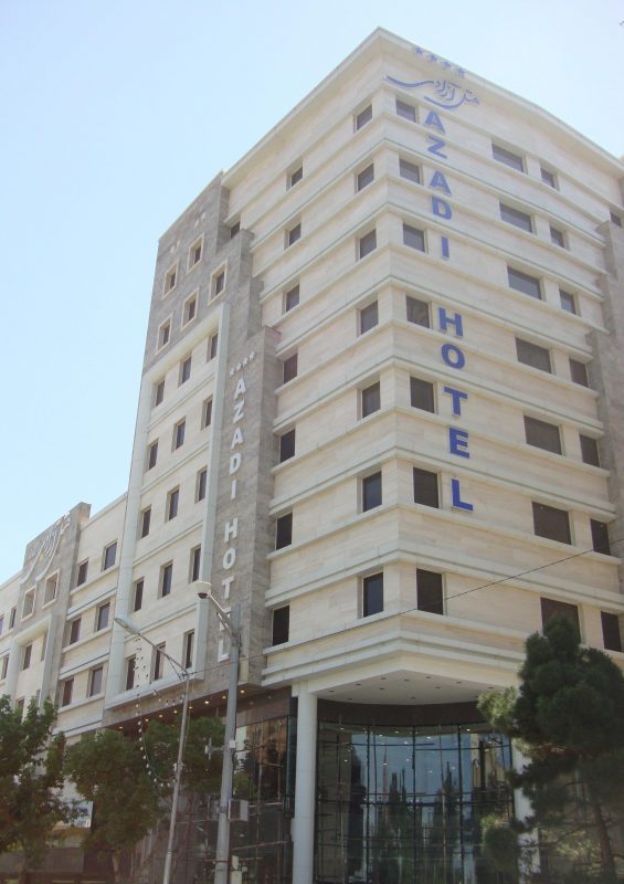 هتل آزادی مشهد