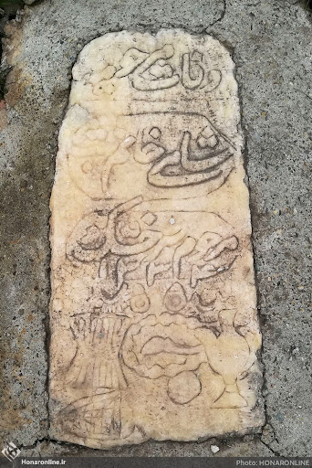 امام جعفر 