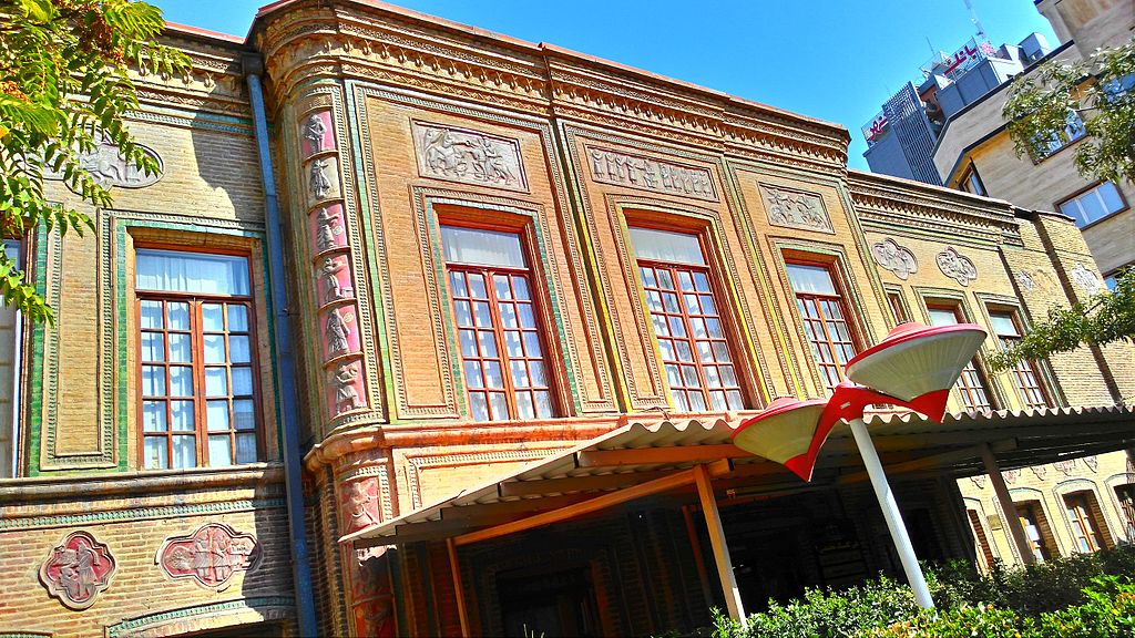 عمارت موقوفه فاضل عراقی