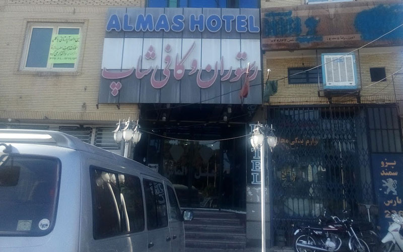هتل الماس رفسنجان