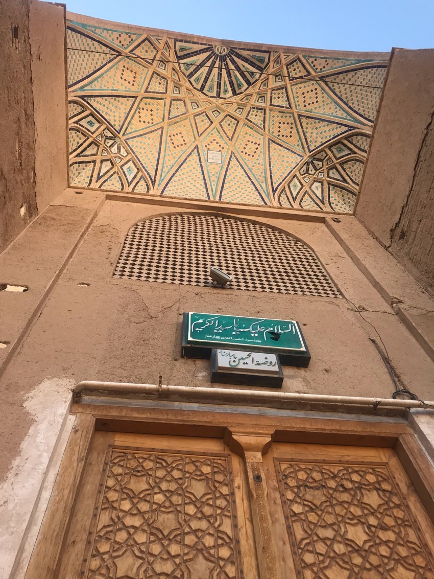 مدرسه شمسیه یزد