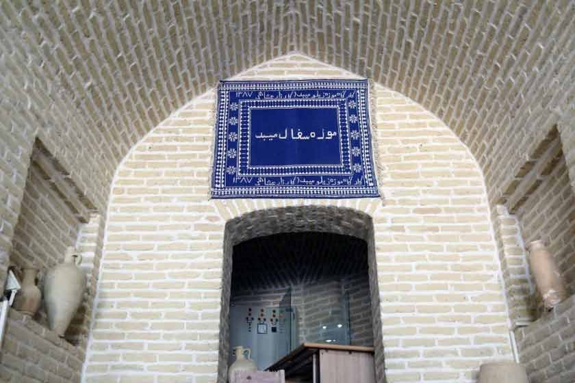 موزه سفال 
