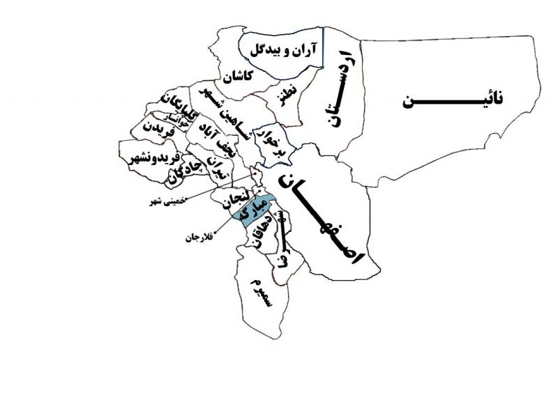 مبارکه شهر مبارکه