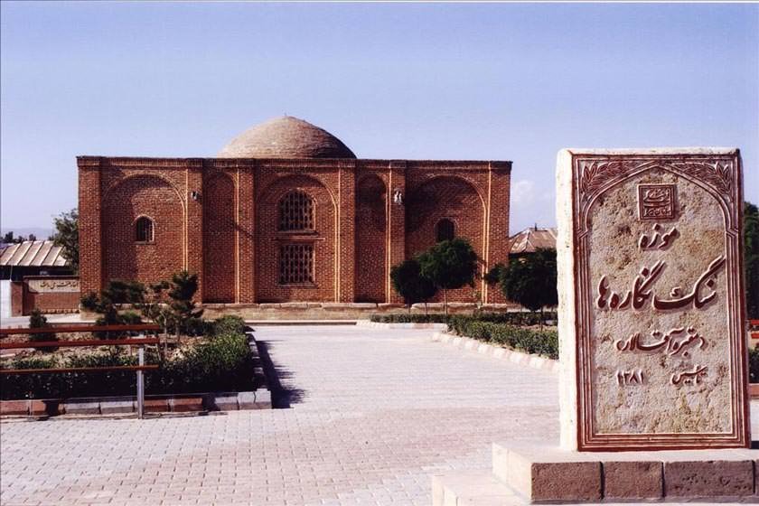 مقبره آقالار