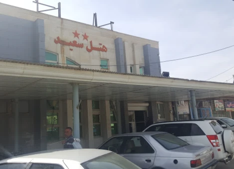 هتل سعید دهلران