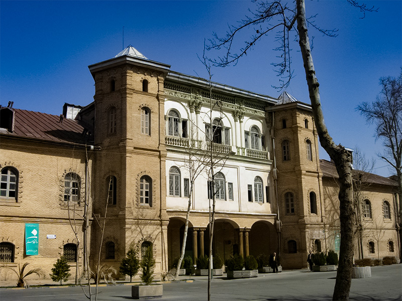 عمارت قزاقخانه تهران 