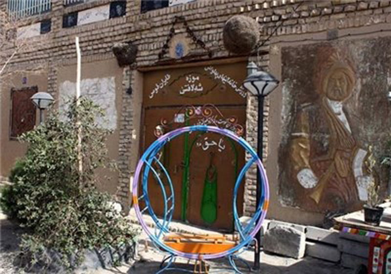 موزه آیینهای پهلوانی مشهد موزه آیینهای پهلوانی مشهد