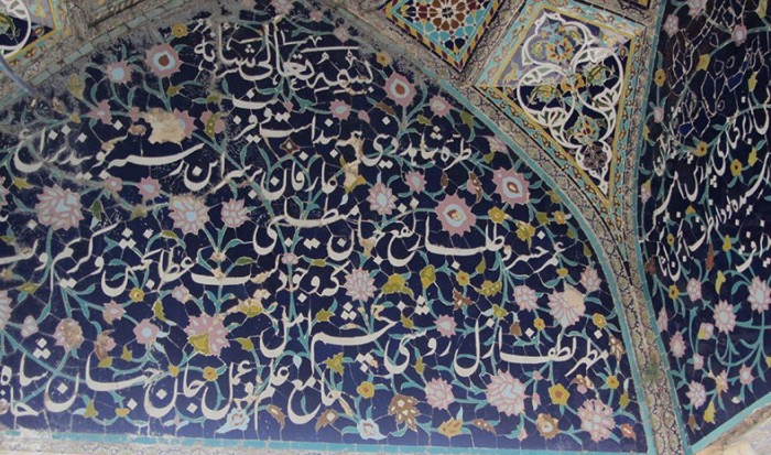 آرامگاه شاه شجاع شیراز 