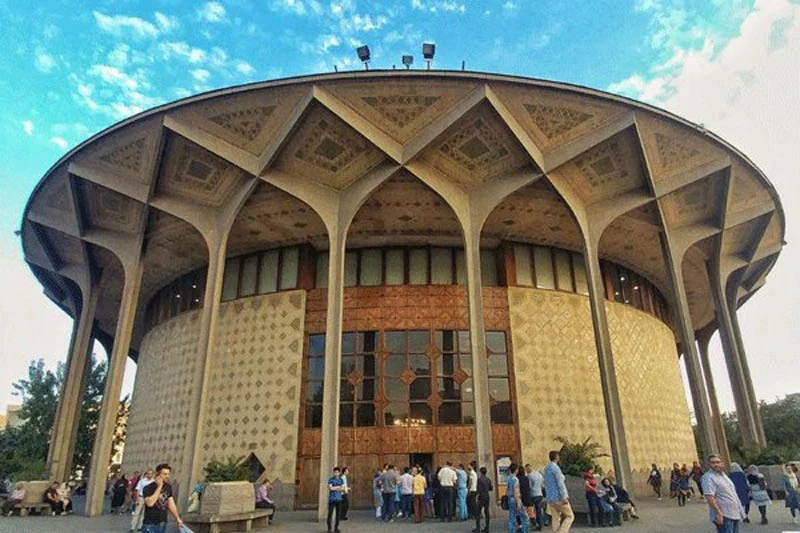 تئاتر شهر تهران 