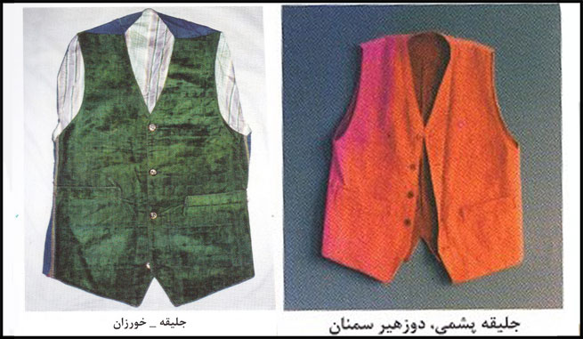 لباس محلی سمنان