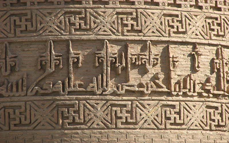 برج چهل دختر دامغان