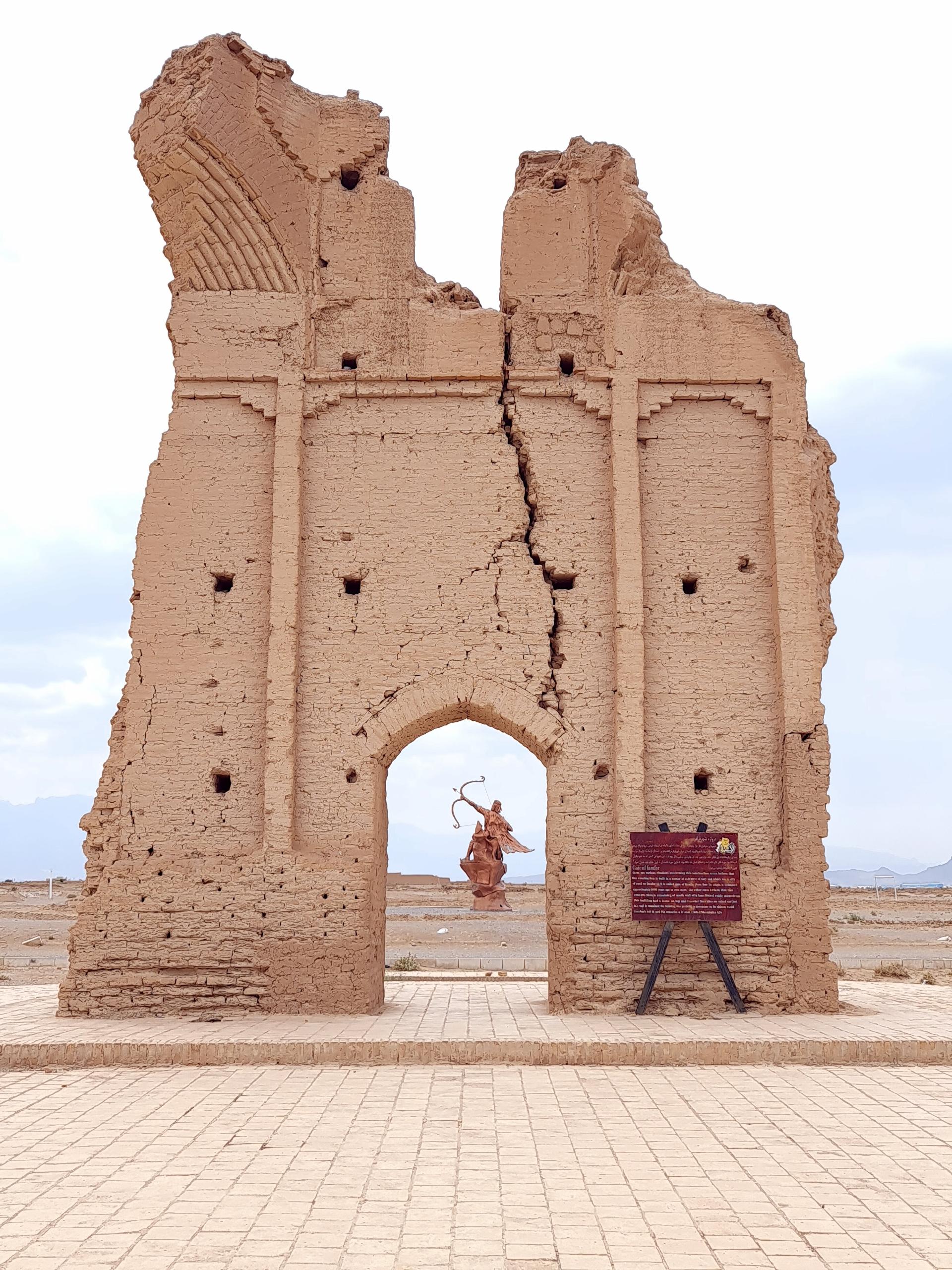 دروازه فرافر