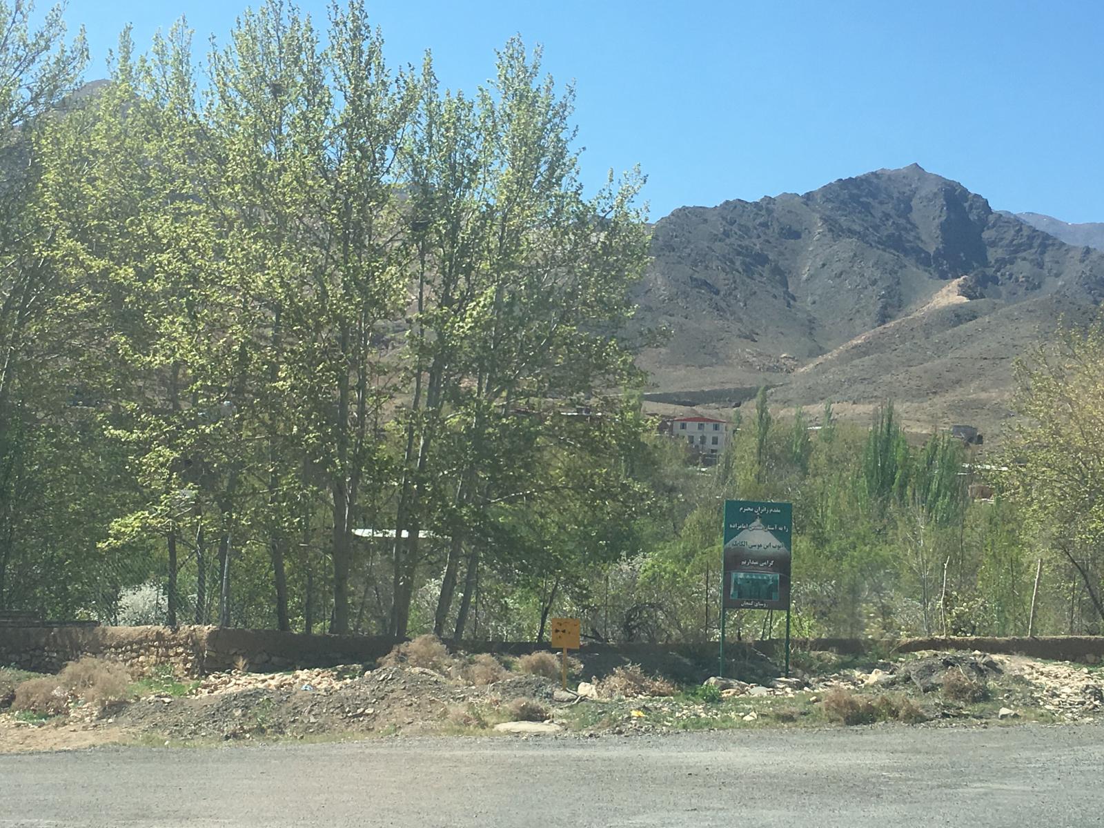 روستای کمجان نطنز